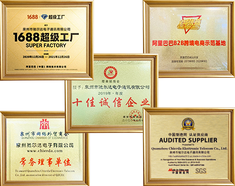 嚴(yán)格的質(zhì)保體系